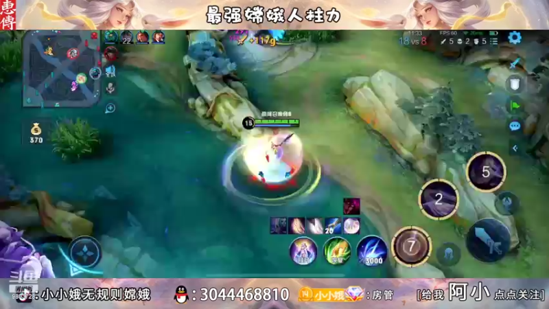 【2022-08-17 20点场】小小娥1：巅峰赛冲呀！！！