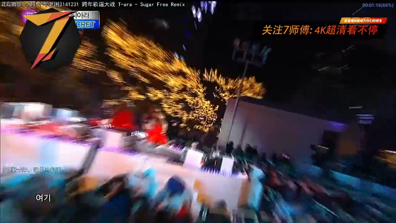 【二次元】7师傅的精彩时刻 20220817 17点场