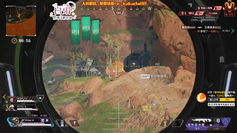 【2022-08-13 23点场】Roieee百弟DF：明天下午三點比賽