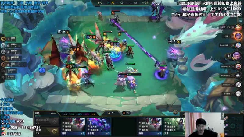 【2022-08-17 13点场】卷子丶：开播1673冲2000！！！