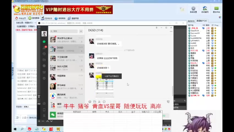 【2022-08-16 13点场】千王小惠：千王小惠直播间