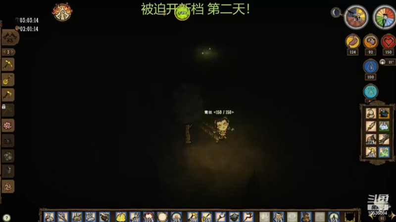 【2022-08-16 15点场】青丝染白雪：跟阿姨玩MOD 神话 勋章 客栈 （2）