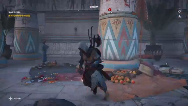 【2022-08-16 21点场】是七宝呀：七师傅《刺客信条：起源》