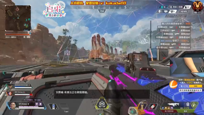 【2022-08-16 15点场】Roieee百弟DF：天天開心天天開心