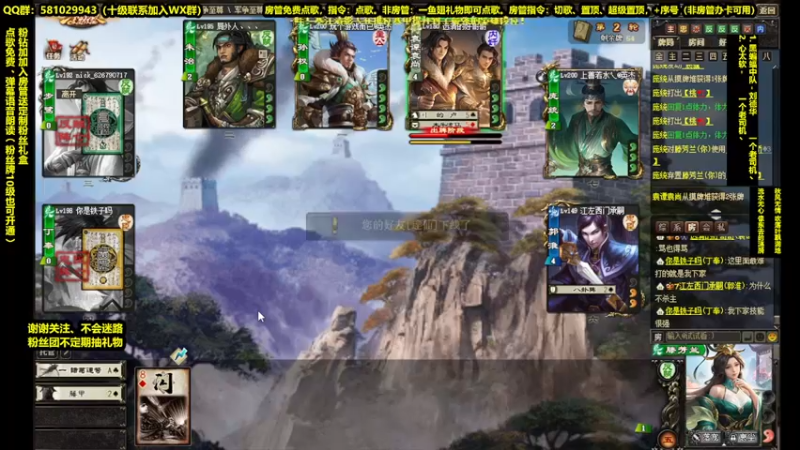 【2022-08-16 15点场】一个老司机丶：【平生不识武藤兰，上了枭雄也枉然】