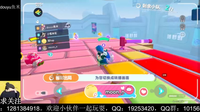 【2022-08-15 23点场】懒想茗子：我是一颗虎皮蛋，啦啦啦啦。