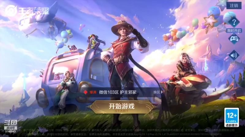 【2022-08-17 08点场】小啊鹏Zz：冲击国服第一暗信 死3次请直接举报