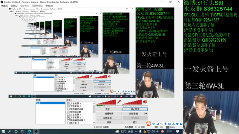 【2022-08-17 13点场】白鲨石头丶：质量局开搞~双倍！
