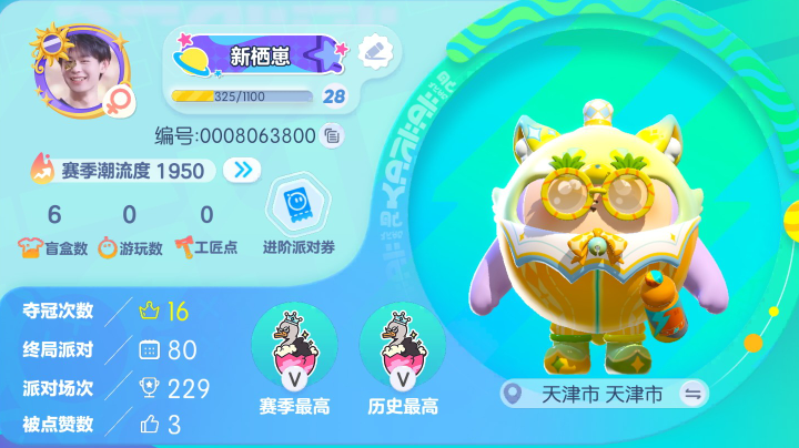 勤能补拙小崽子~
