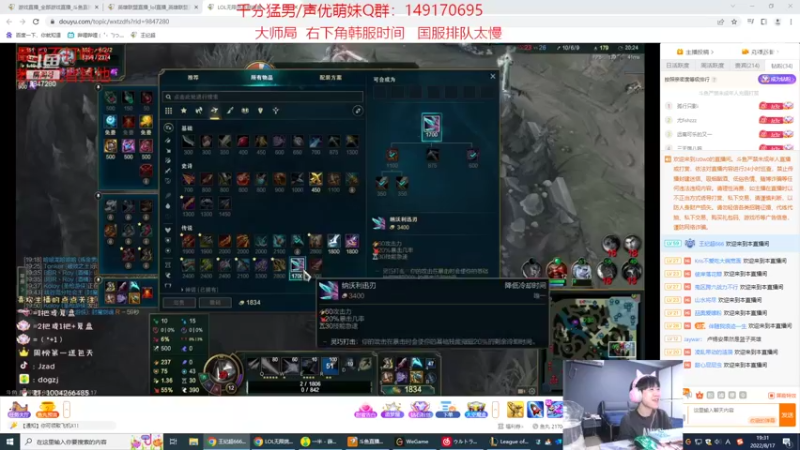 【2022-08-17 18点场】王纪超666：韩服大师100点今天直接冲300