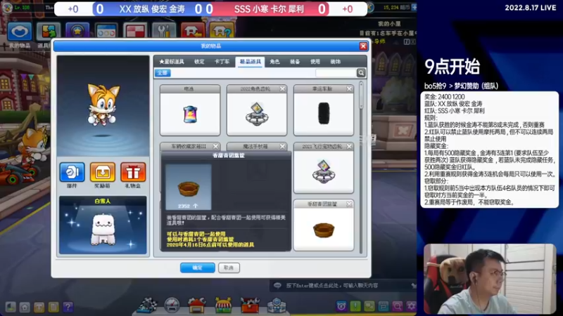 【2022-08-17 19点场】TRY赛事联盟导师：【导师】晚上好晚上好