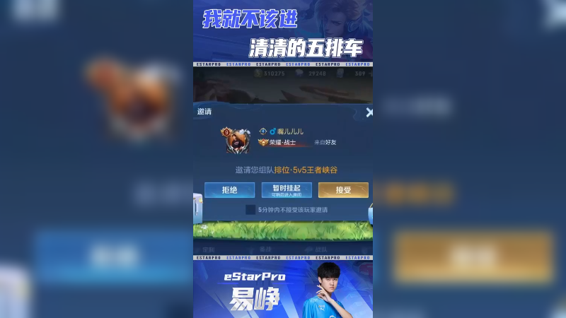 呜呜呜，居然被踢下车了