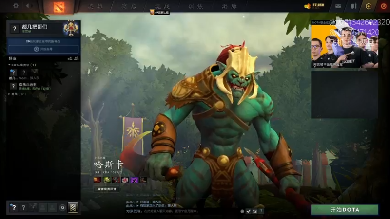 【2022-08-16 16点场】小粥泥浆：关键词:哈斯卡启动！