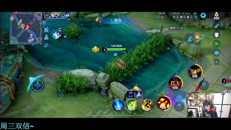 我在斗鱼看DL丶拖米直播王者荣耀