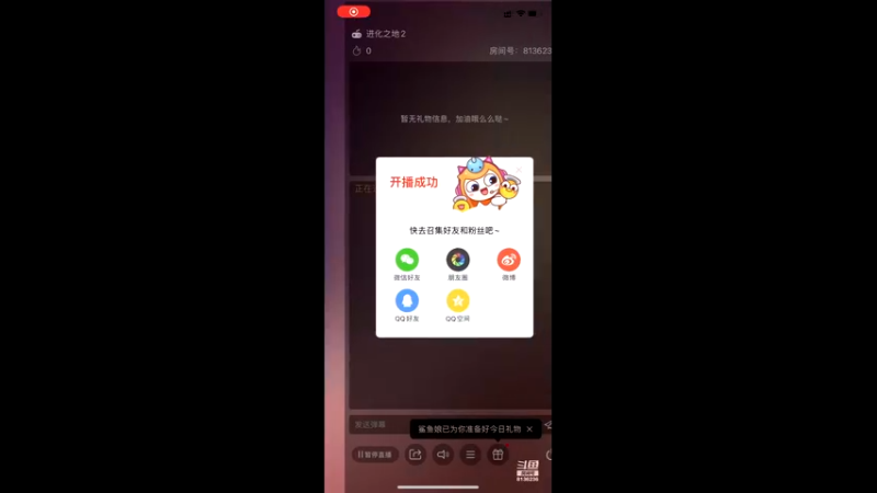 【2022-08-14 00点场】凌月电竞888：自我投资自律自信剧学韩语财管二历语*