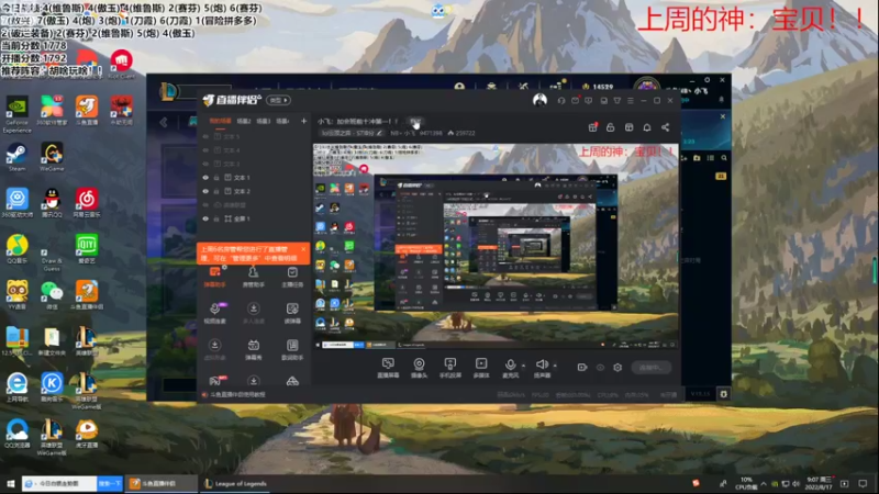 【2022-08-17 09点场】NB丶小飞：小飞：前十冲第一！！