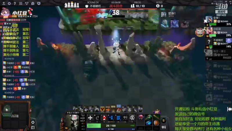 【2022-08-16 22点场】小红豆阿：酬勤上分！！