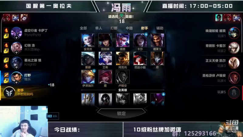 【2022-08-16 13点场】驴酱的冯雨大王：冯雨大王：保持理智，热爱生活~