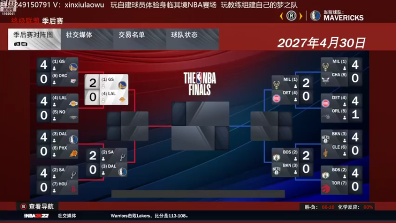 【2022-08-17 10点场】新秀老吴：最新最好玩的水友联盟