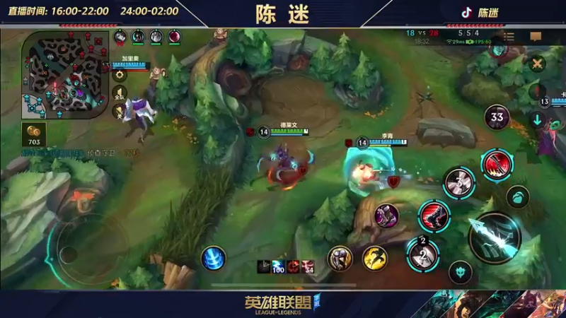 【2022-08-16 22点场】陈迷丶德莱文：最强德莱文屠杀秀