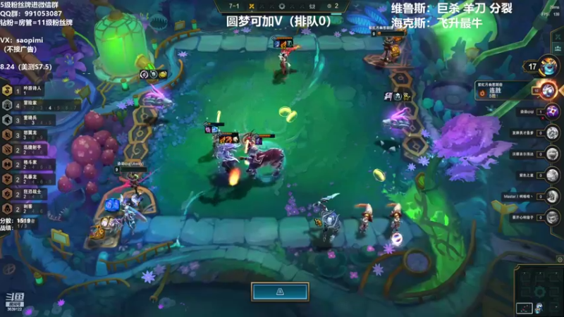 【2022-08-17 19点场】骚皮迷呀：圆梦周：上分机器