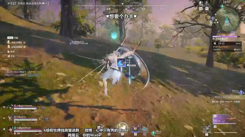 【2022-08-17 01点场】WadeOvO丶：Wade三排爆杀战神♥