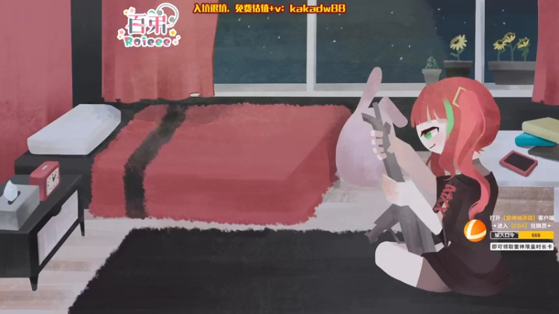 【2022-08-15 16点场】Roieee百弟DF：天天開心天天開心