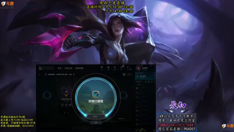 【2022-08-17 13点场】最初卡莎：最初：第一卡莎各种玩法教学