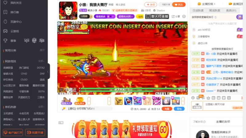 【2022-08-17 12点场】游天堂：小孩曾卓君：帽皇罚站赛