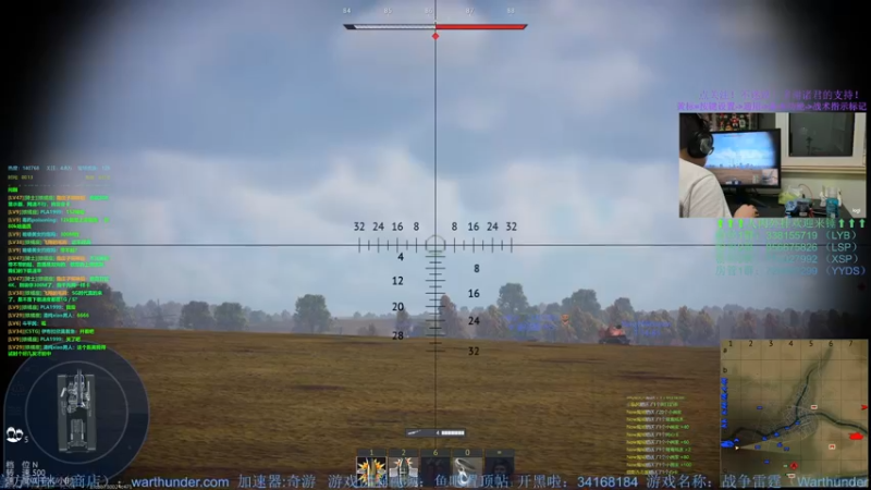 【2022-08-16 00点场】战争雷霆老铁：【战争雷霆国际服】空陆一体仿真战争网游