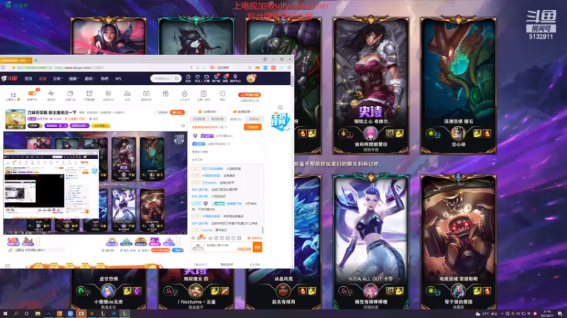 【2022-08-17 21点场】岁月刀妹：刀妹天花板  新主播关注一下