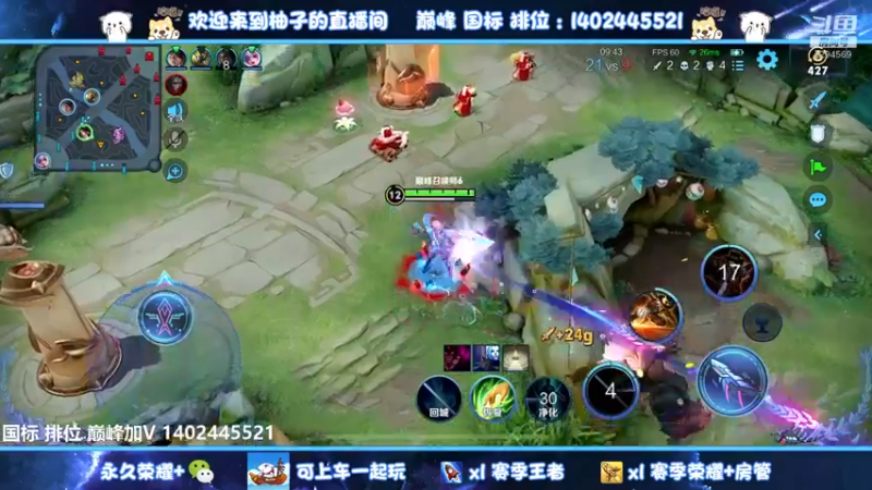 【2022-08-17 00点场】毕竟是柚子：发育路勇往直前