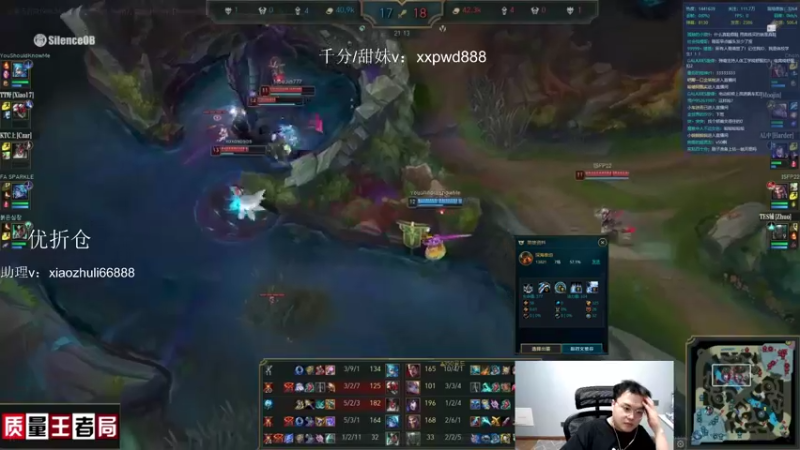 【2022-08-17 00点场】jjking剑姬：世界第一剑姬，重回巅峰！