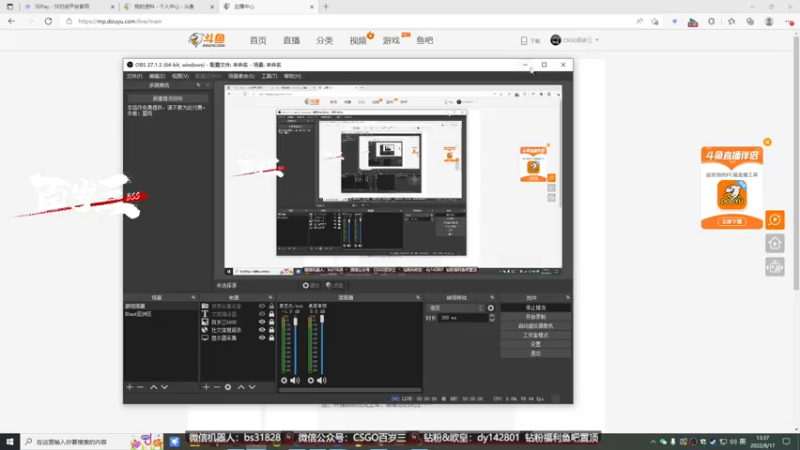 【2022-08-17 13点场】CSGO百岁三：【百岁三】直播 5e全国高校精英赛
