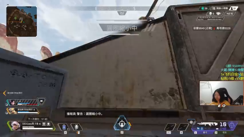 【2022-08-12 00点场】Eureka雪：随便玩玩~ 5820215