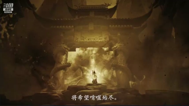 【2022-08-11 11点场】Biu菊花哥：【天下手游】我不太会儿1