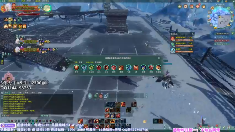 【2022-08-16 23点场】丶月咒：天策竞技，心态好会很强