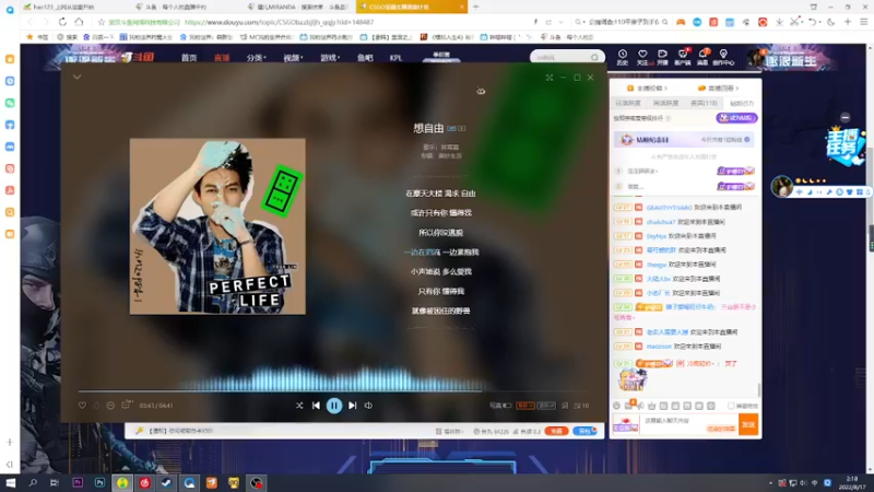 【2022-08-17 02点场】馨儿MIRANDA：【二台】三台应该是睡着了，听会儿歌