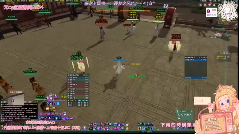 【2022-08-16 21点场】小小幽酱：【蛊幽幽】qaq柔弱秃霸毒！