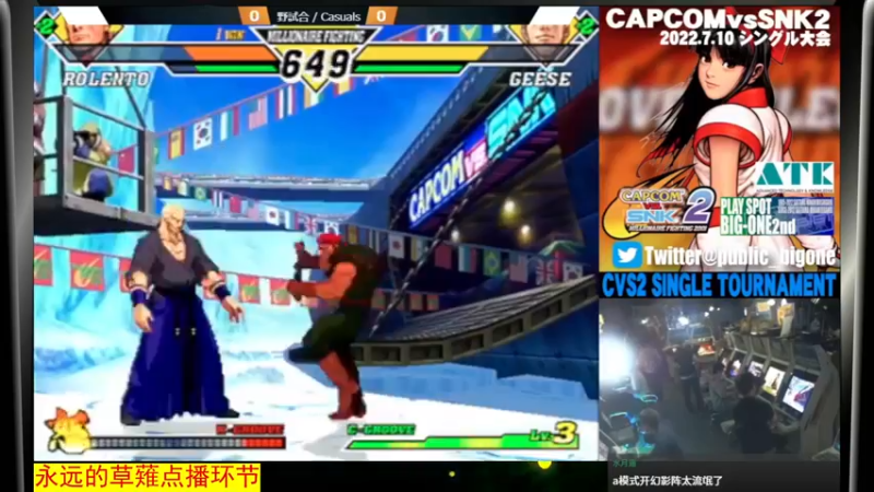 【2022-08-16 21点场】丨ABang阿帮丨：ABang!直播啦！