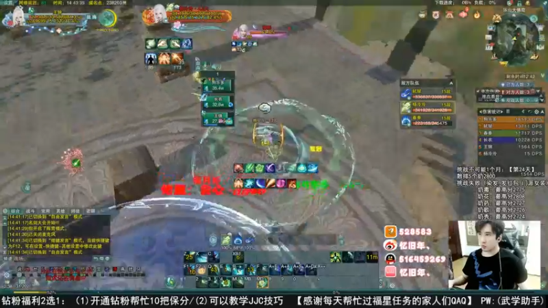 【2022-08-17 14点场】忆旧年丶：快乐5奶散排2800~