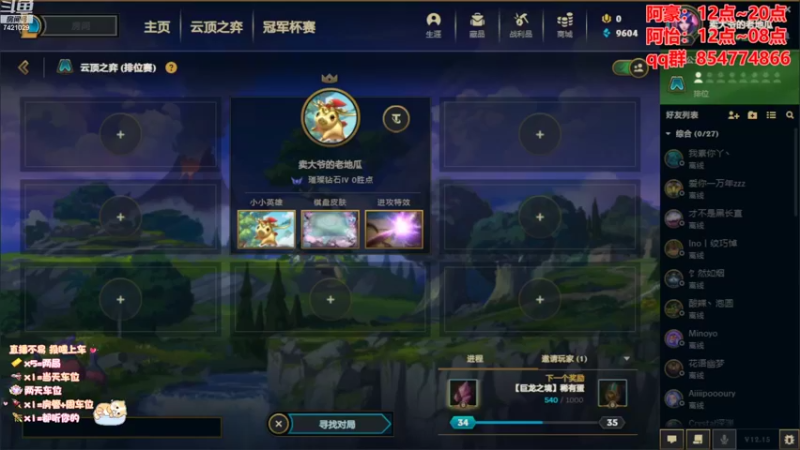 【2022-08-17 00点场】阿豪ei：拒绝平庸！