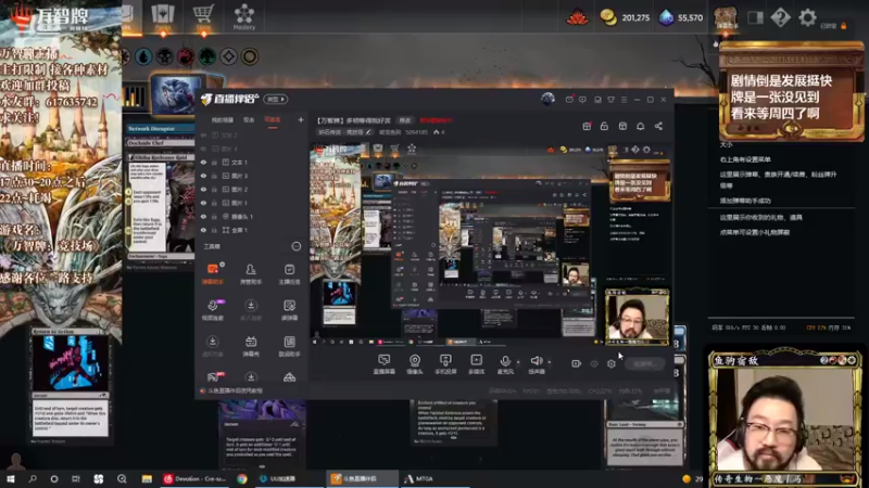 【2022-08-16 18点场】破浪鱼驹：【万智牌】18号夜里发布会！