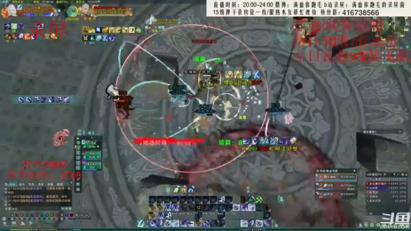 【2022-08-17 07点场】卷毛毛毛丶：【霸刀视角】单排2800+霸凌录屏
