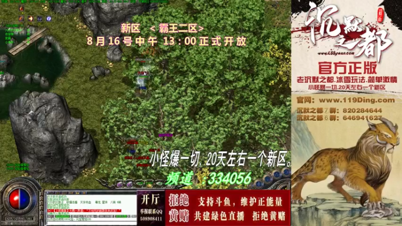 【2022-08-16 23点场】沉默的牧神：沉默之都，小怪爆一切！