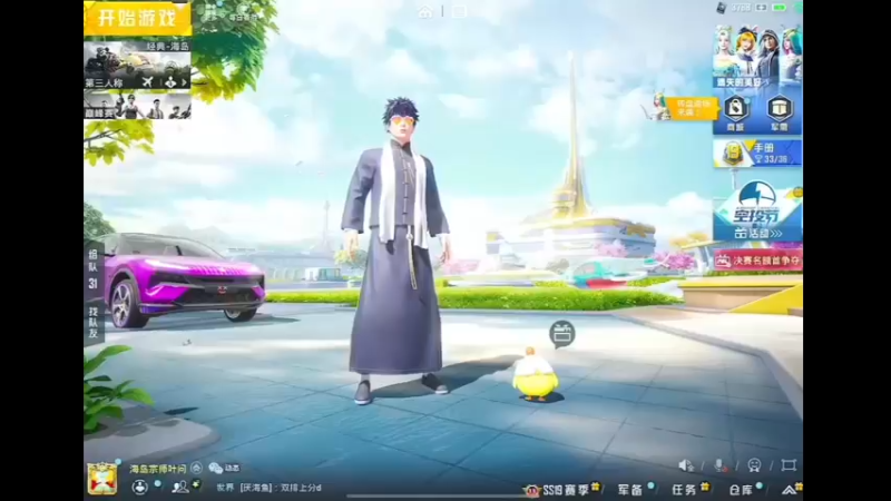 我听错了