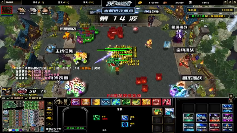 【2022-08-16 22点场】余贰人：3：三国雪