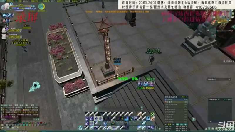 【2022-08-17 03点场】卷毛毛毛丶：【霸刀视角】单排2800+霸凌录屏