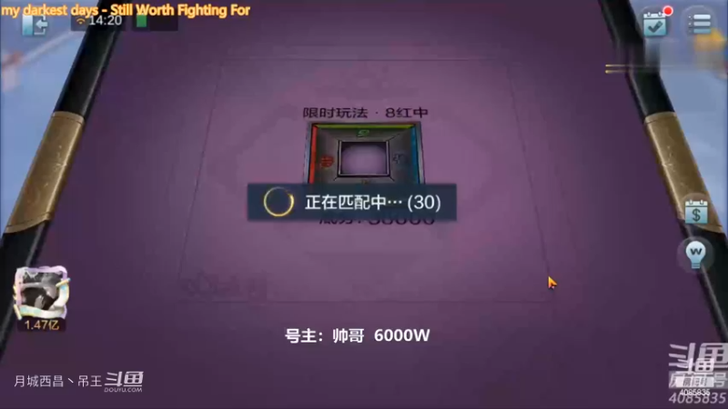 8红中3暗刻任意胡挂3连刻