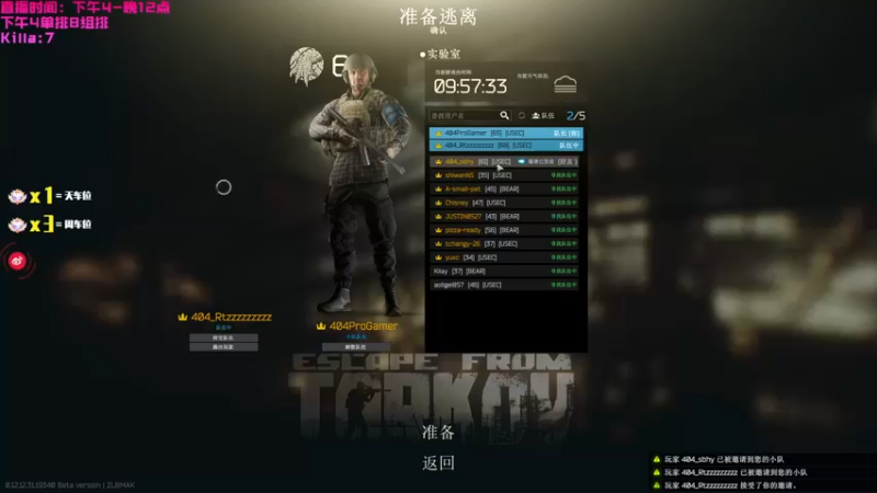 【2022-08-16 22点场】鄂宇这个疯子：【404/65级】最钢的枪，最猛的男！